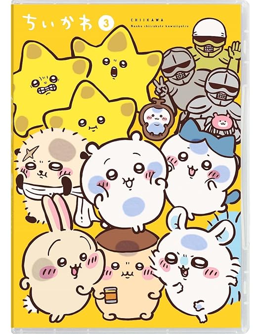 Amazon.co.jp: 【Amazon.co.jp限定】ちいかわ 豪華版 1 フロッキー